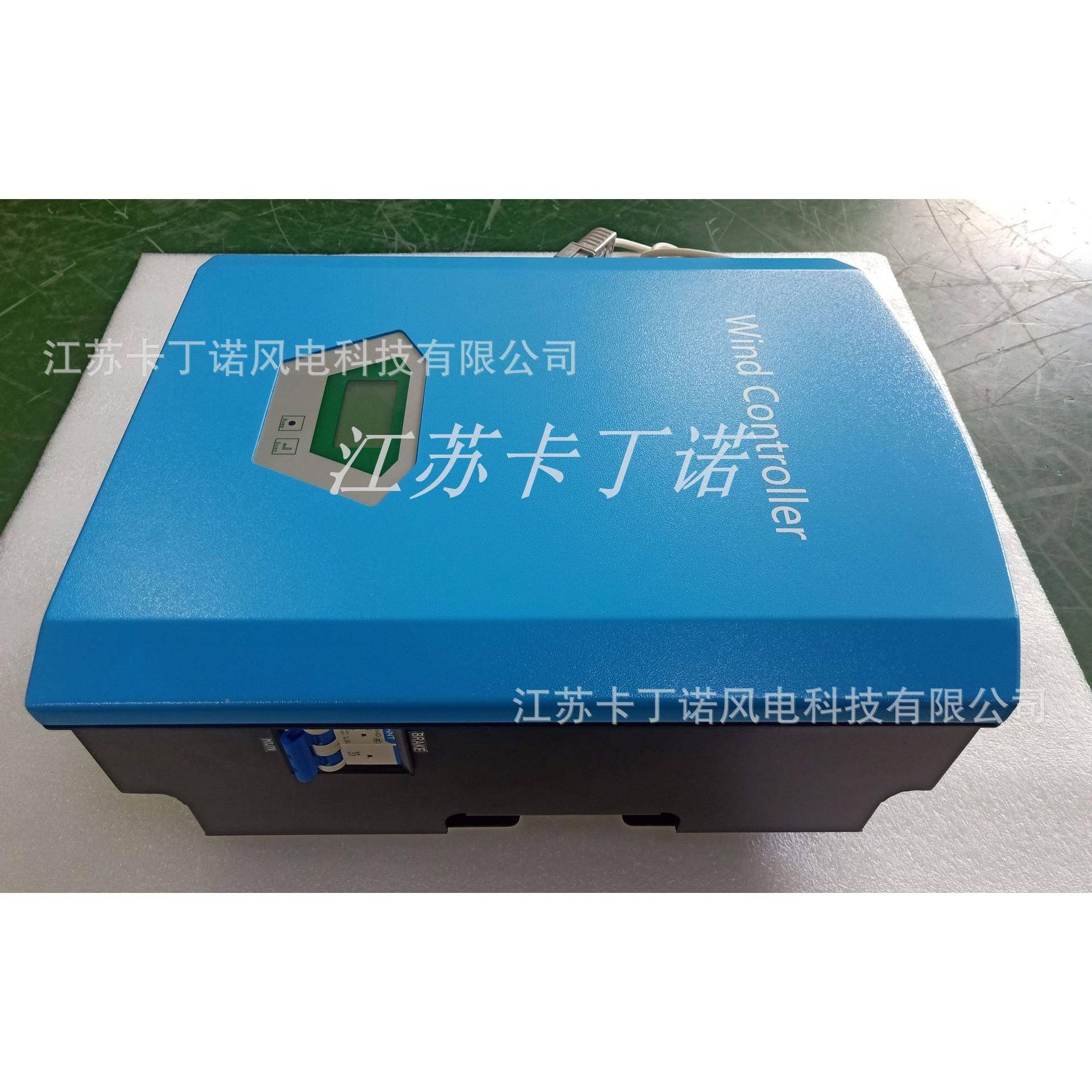 风厂家直销3KW纯力发电机控制器0KDN-MWS6300W风光互补控制器