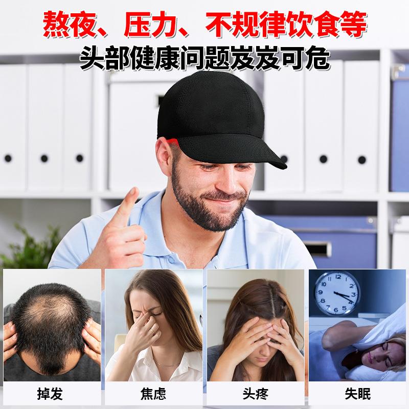 跨外境货源红光红JXB线护光疗帽发防脱理疗帽红光帽发仪育生发仪P