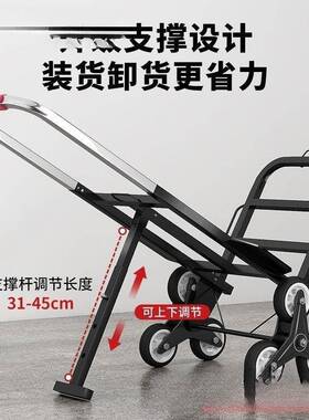 爬楼梯搬运车重物上搬拉下楼行李手车便携可72073用折叠家小拉车