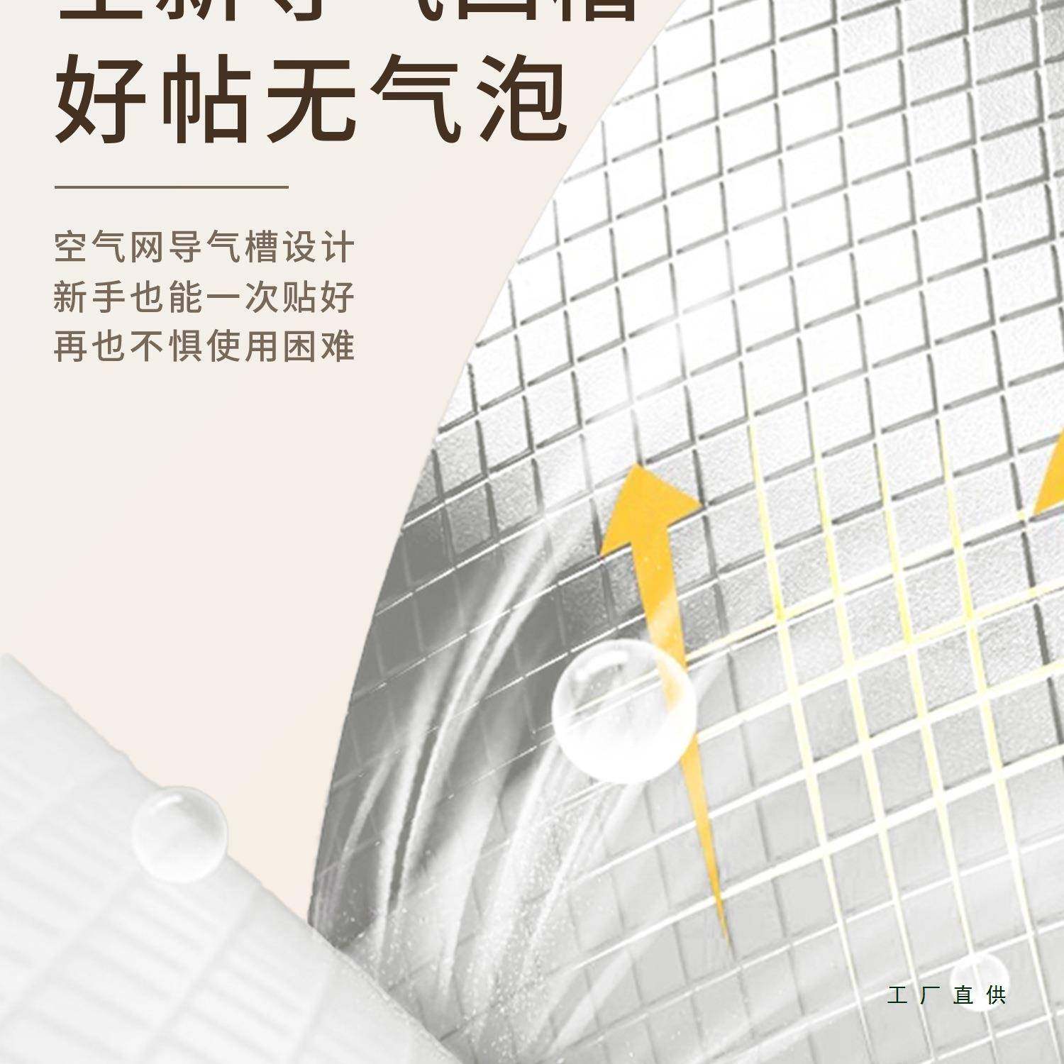 感膜衣贴柜纸肤家翻新自粘墙纸具柜子桌面橱柜门遮丑加厚90790改,农机/农具/农膜,其它农用工具,淘宝优惠券,粉丝福利购,淘宝优惠卷