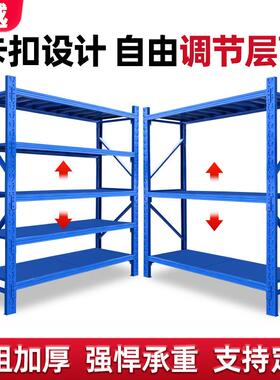 型仓库架置物架家用多架层储物快货递加重厚超市仓储82936货物收