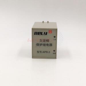 家直销无锡瑞莱RELY相序欠逆相保继电APWS-ST3P0R-3器三相护马达3