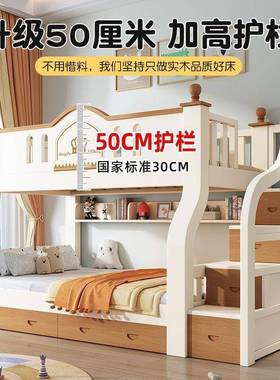Fl儿下童床上s床下床全实木上铺56131双层床多功能子母两层高低床