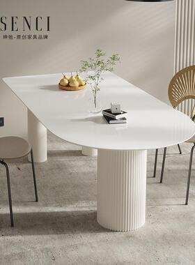 板代餐桌椅组合现极简约半圆岛台用设计XXB师饭桌子岩家Y808#