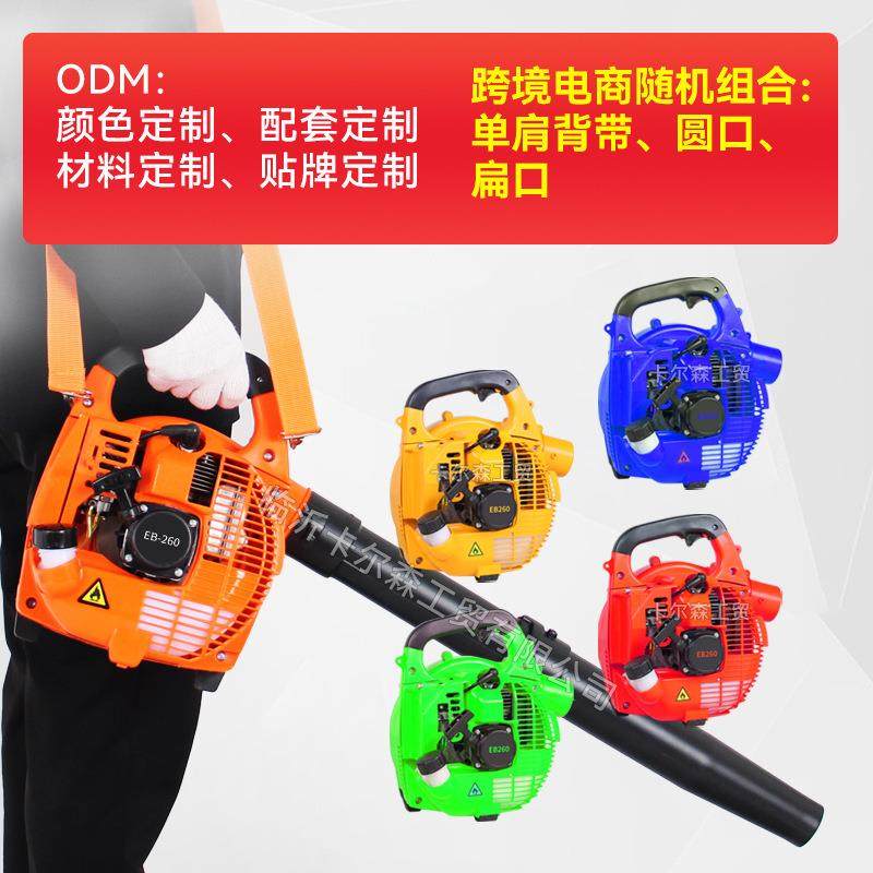 手提式汽油吹风机eb二260冲程大鼓机功率吹风雪机风力88604落叶除,农机/农具/农膜,其它农用工具,淘宝优惠券,粉丝福利购,淘宝优惠卷