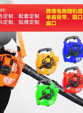 手提式汽油吹风机eb二260冲程大鼓机功率吹风雪机风力88604落叶除