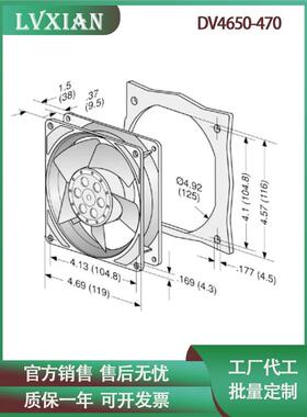 DV46500-47DV4060-491QCP2038230V19W威图机柜散热2风扇