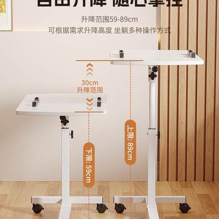 床边桌可室升移动EFS边茶几上电脑桌卧桌子降书桌家用笔记本床折