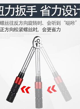 ULEM手A扭力扳修手可调式扭矩扳57405手速力矩扳高精快度扳手汽火