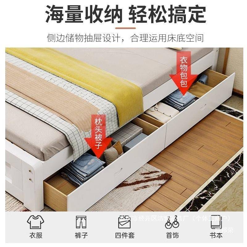 家经济型单人盛用米米加厚中AL780132式客床厅主双人床松木大床简