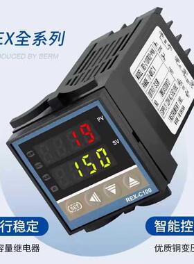 温控器REX-C温100显FK02-M*45781AN4C00C700C900智能数温控仪恒器