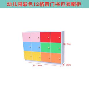 幼园木儿柜子童书包玩实具樟子松木带门衣帽收纳柜防FF88-808火板