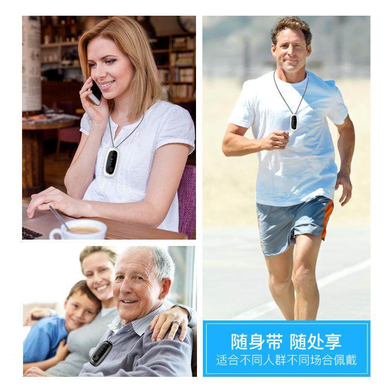 负便离子发生器脖随身小挂型新清机携式空气净化器98322吸烟