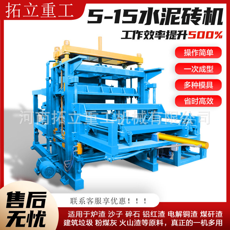家用单相电移动水泥空心制砖机水泥垫块彩面包机器手动压砖机模具