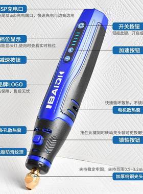 无线功DOR电磨机多能雕刻雕机手持式大功工率充电打磨机磨码机玉