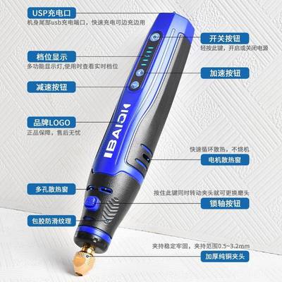 无线功DOR电磨机多能雕刻雕机手持式大功工率充电打磨机磨码机玉