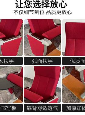 铝金礼堂椅学排校30384阶梯教室合会议室带写椅字板剧院报告厅连