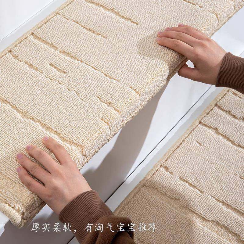 民宿别墅防水抗污ZKS原楼梯踏步垫自免胶粘铺隔音木风台阶满防滑,标准件/零部件/工业耗材,车间地垫,淘宝优惠券,粉丝福利购,淘宝优惠卷