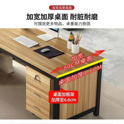 11135简约办公桌代双人电脑桌办室桌子单现公人财务桌办桌椅组合