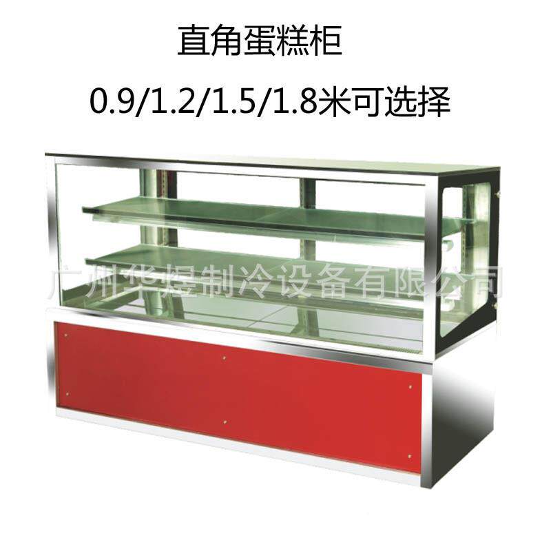 冰带灯箱直角蛋糕柜蛋糕冷藏保RGN鲜友厂展示柜广州糕柜蛋家