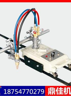 CG1-3半自动火焰切割机家割气机价格钢板厂AIJ切0割机火焰切割机