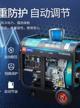 包邮玉柴动14909力柴油机3KW/5/6/8/10千静瓦电单相220V三相38发0