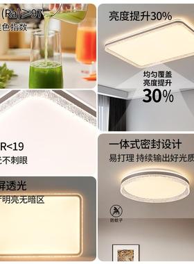 客厅用主灯吸顶10156灯代现轻奢大气家全谱护眼卧室光房间中山灯