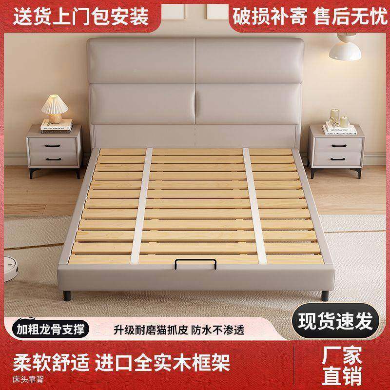 新款现代简约轻奢意极简1.婚5皮艺床软包1.8LXI床齐边主卧双人式,包装,五金配件包装,淘宝优惠券,粉丝福利购,淘宝优惠卷