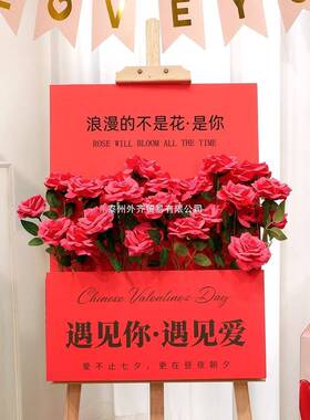 七夕情饰节迎宾kt牌商场店铺47601门口气球玫瑰花景束场氛围感装