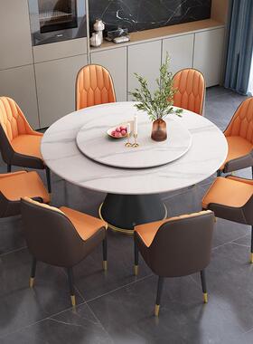 合轻代桌奢岩板圆桌带转盘单EFO餐椅现简约家用客厅餐桌椅组工厂
