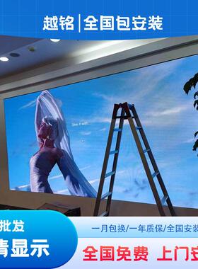 全彩led显示屏室HJM会内户外广大告电子屏幕屏议室P2P3P4P5舞台直