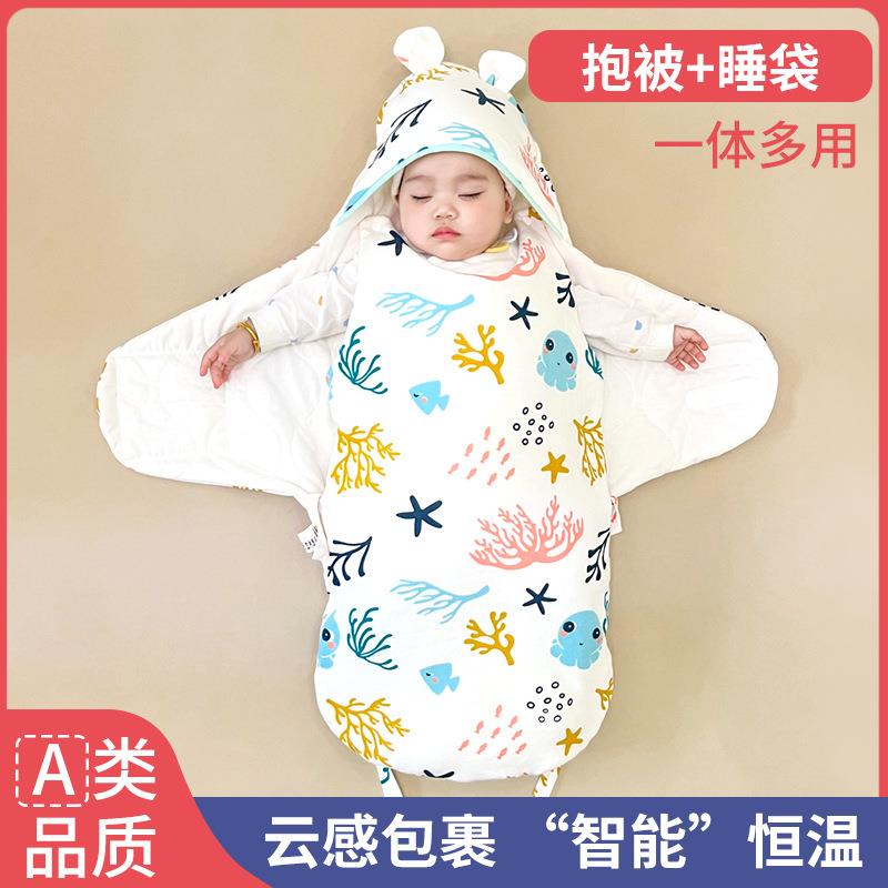 儿婴抱被秋冬被款睡袋两襁用初生儿防惊跳薄棉春夏包新生儿iAAhsC