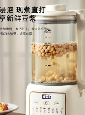 新自款13318破壁机用商用全家动多功功能静音免煮豆浆机多能料理