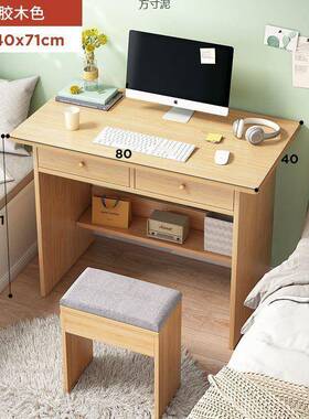 桌电脑桌台式家小户型桌简书约50658学生简用易桌子卧室小型学习