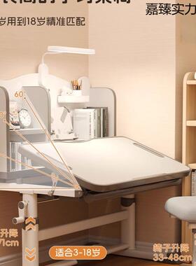 套新款家用儿童学习桌椅装的小学生升降书架桌写字82482桌家用书