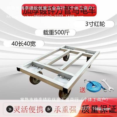 乌6583龟加厚镀周锌方管转车静音搬搬运拖车车万向车家用运轻型小