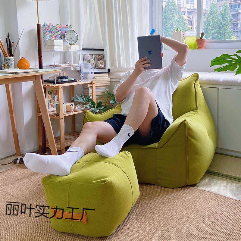 人单人解压沙发椅人榻榻米可躺丽叶实力可懒睡卧室小发躺椅懒人懒