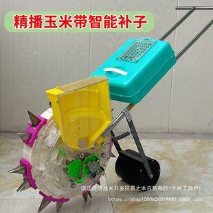 205玉米播种机手推式滚轮玉米花黄豆大角播种2机KDQ生精播机点播