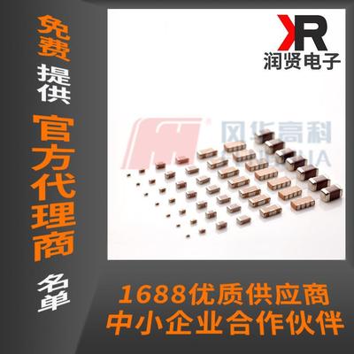 贴片陶瓷FAS电容06031uF100V0603B%1055K00N5T价格透明1K起批