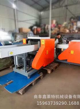 乳胶下脚料切粒机海绵边角粉碎机无料粉纺布碎打包95743废装机