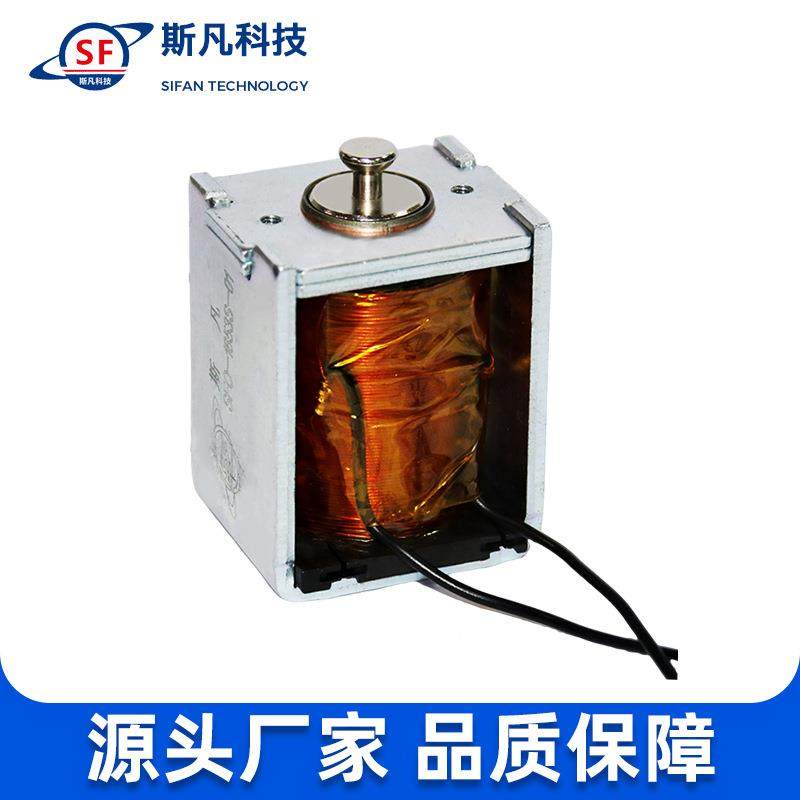 铁门直流框架电式电磁52385铁智能锁电磁设备磁铁,农机/农具/农膜,其它农用工具,淘宝优惠券,粉丝福利购,淘宝优惠卷