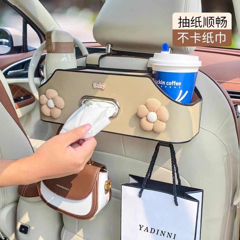 车载纸巾盒挂式感抽纸盒车内椅背置物架后座汽车多功能收纳盒