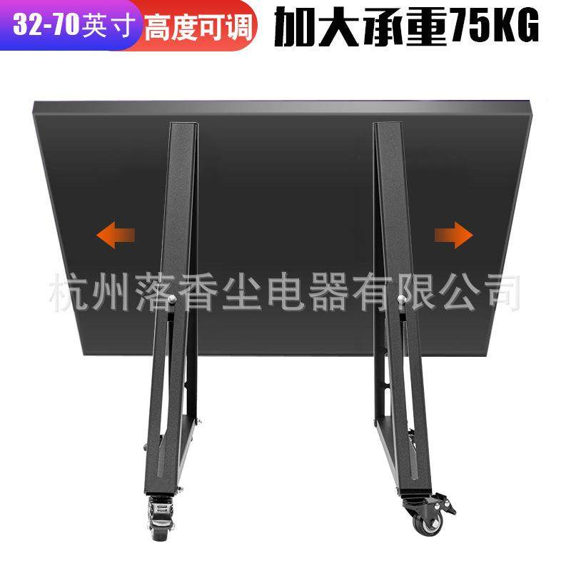 453角/50/5/65/70寸电视矮支架舞60754台会议地三可移动推车45落