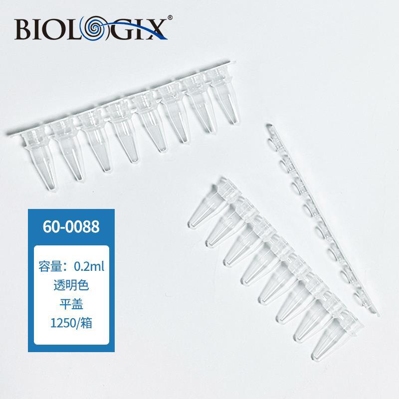 巴罗克-0.1ml0.2mlPCR八连管平盖透明色 0.2ml 1250/箱 60-0088