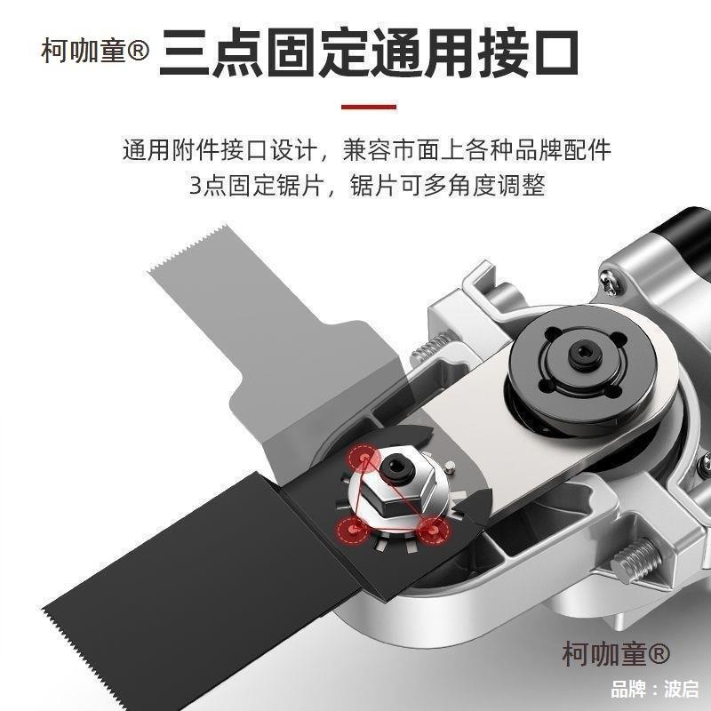 角862磨机改装万用宝配件打换头转小型电开槽器充电式磨家卡动麦