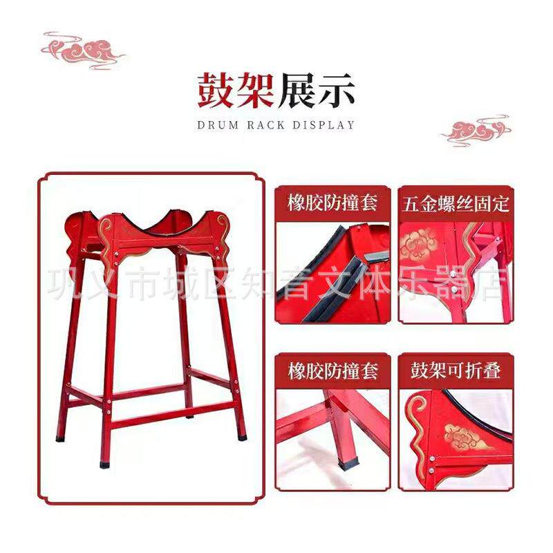 4寸16寸8寸20寸4寸/11/1.2米铁质立1式鼓架战鼓2大鼓RYY堂鼓架锣