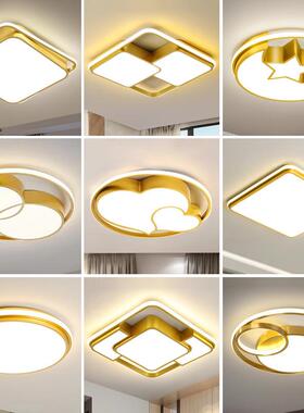 家全光谱吸顶灯le意d超薄护简约现眼代网红创极简用书房424主卧室