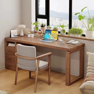 FCX实木书桌体书一柜侧边收纳柜电脑桌长条桌带抽屉卧书房学习室