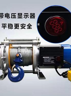 卷扬机1吨型2吨速吨小动葫芦2电20v家用快控起重升降吊机提OZK升
