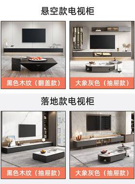 悬电视灯空带灯带柜代茶几组合简约柜现代小76144户型壁挂岩墙现